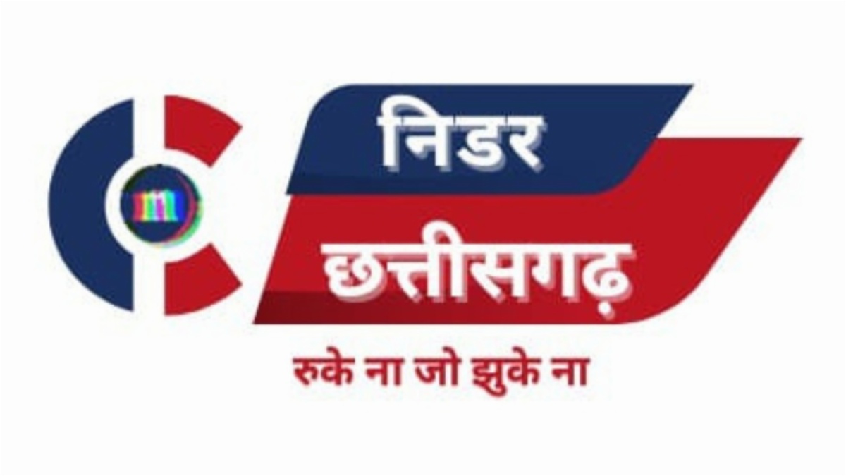 निडर छत्तीसगढ़: डिजिटल युग में हिंदी पत्रकारिता का नया चेहरा