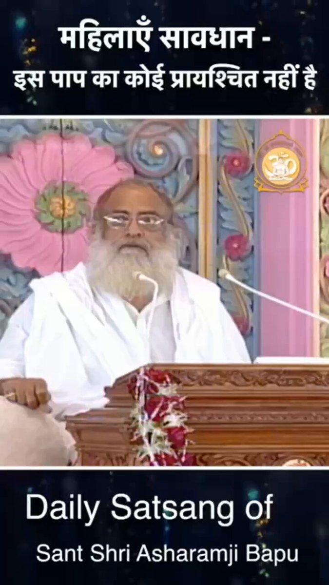 Divya Shishu Garbha Sanskar by Sant Shri Asharamji Bapu | Pregnancy Care & Normal Delivery Tips